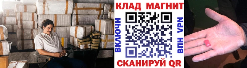 Названия наркотиков Домодедово ГАШ APVP МЕФ Конопля