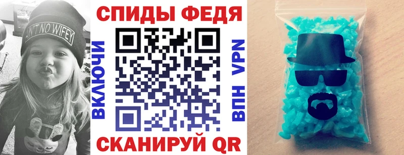 купить наркотик  Домодедово  Амфетамин Premium 