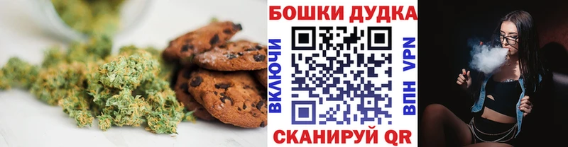 кракен   Домодедово  Cannafood конопля 