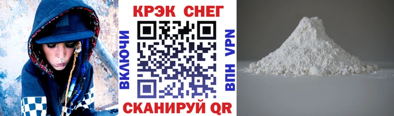 Cocaine Боливия  MEGA ТОР  Домодедово 