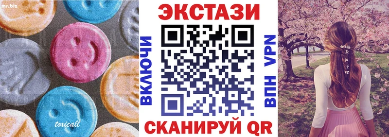 магазин  наркотиков  KRAKEN ссылки  Ecstasy 280 MDMA  площадка формула  Домодедово 