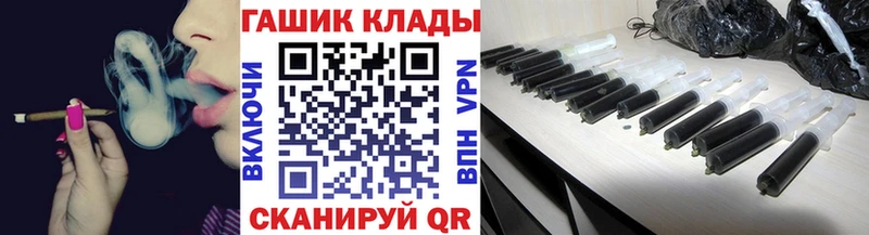 Гашиш гашик  Домодедово 