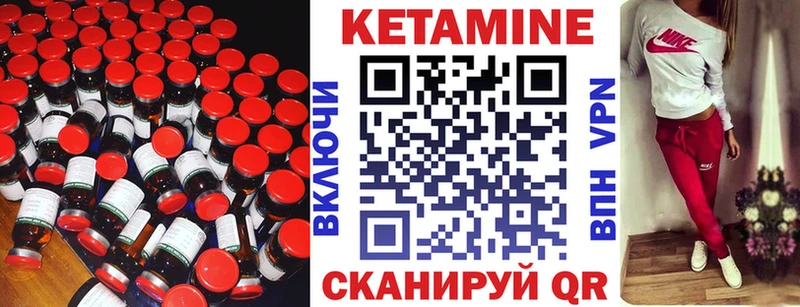 Кетамин VHQ  omg как войти  Домодедово 