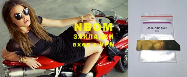 дурь Волосово