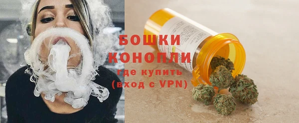 мефедрон Володарск