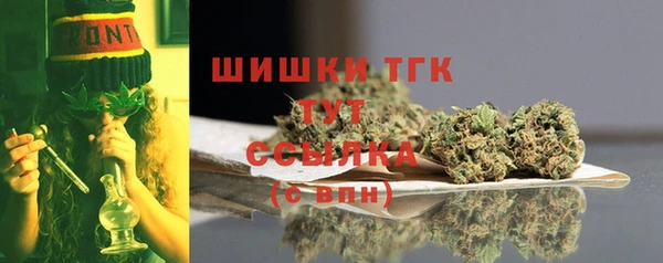 мефедрон Володарск