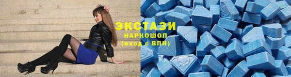 ECSTASY Волоколамск
