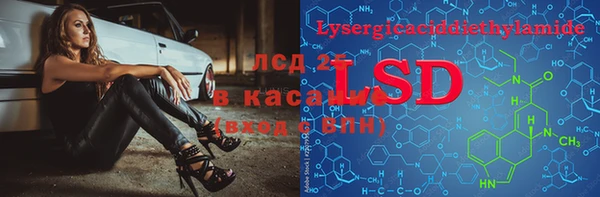 ECSTASY Волоколамск