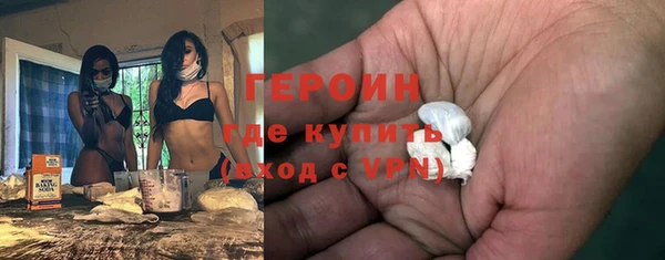 сатива Верхний Тагил