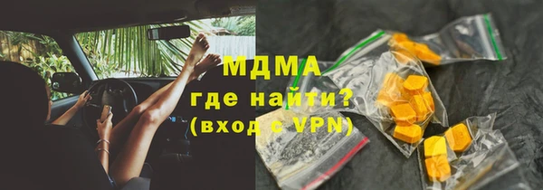 дурь Волосово