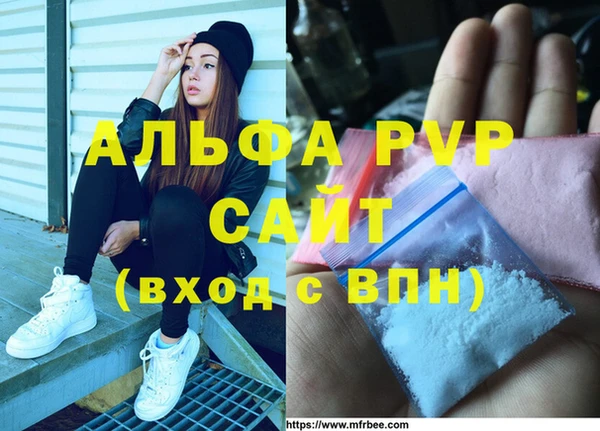 мефедрон Володарск