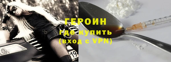 сатива Верхний Тагил