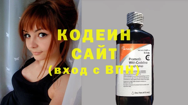 кристаллы Верхнеуральск