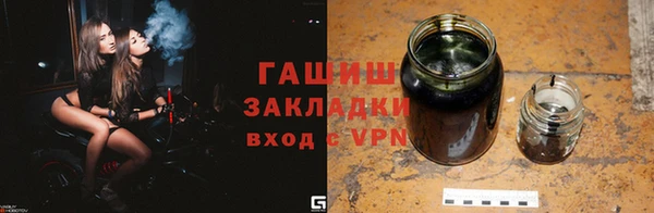 кристаллы Верхнеуральск