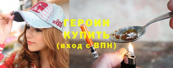 мефедрон Володарск