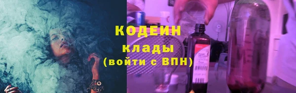 дурь Волосово