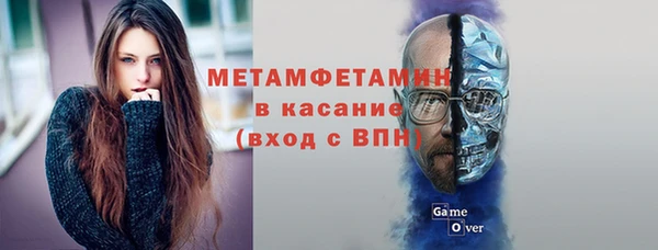 мефедрон Володарск