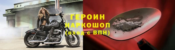 кристаллы Верхнеуральск
