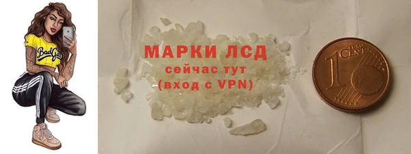 каннабис Бронницы