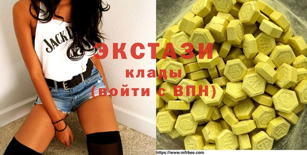 ECSTASY Волоколамск