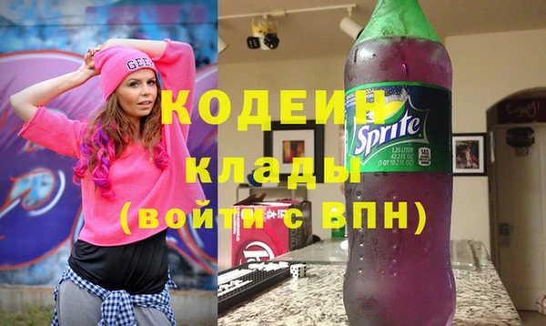 мефедрон Володарск