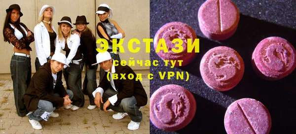 марки lsd Верея