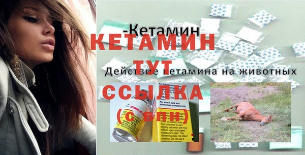дурь Волосово