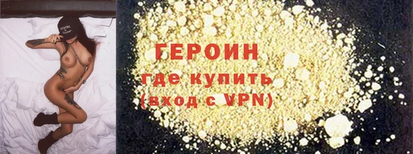 сатива Верхний Тагил