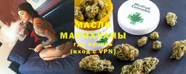 ECSTASY Волоколамск