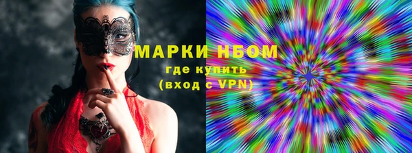 мефедрон Володарск