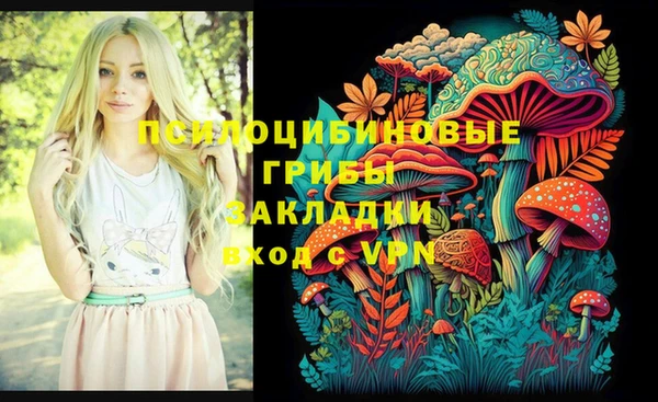 мефедрон Володарск