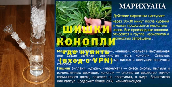 кристаллы Верхнеуральск