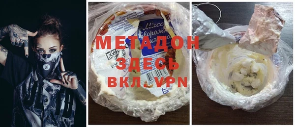 ECSTASY Волоколамск