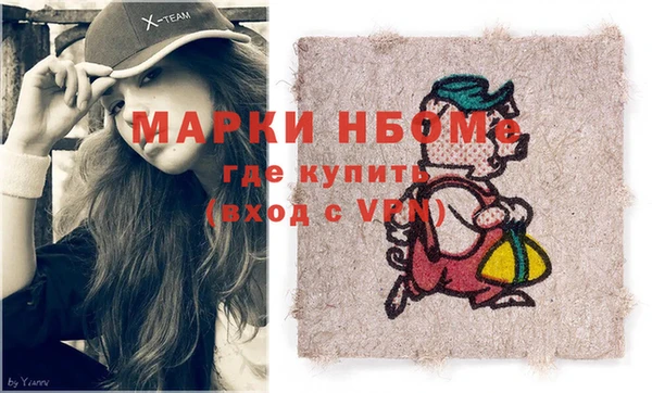 ECSTASY Волоколамск