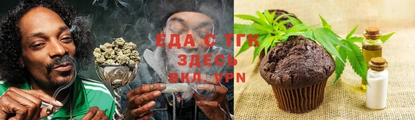 кристаллы Верхнеуральск
