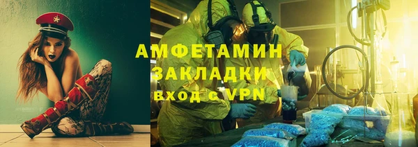 ECSTASY Волоколамск
