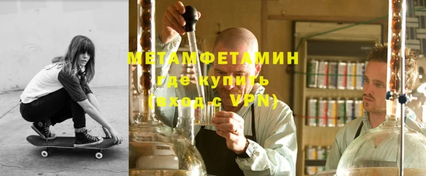 мефедрон Володарск