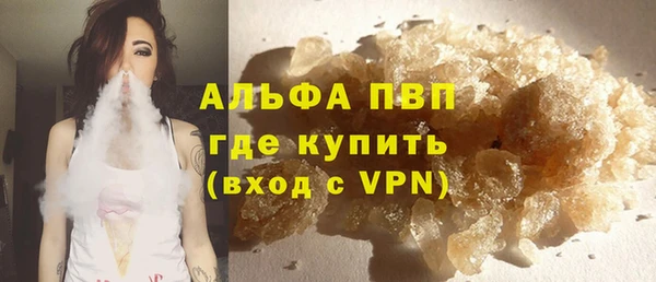 марки lsd Верея