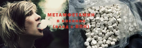 молекула духа Бородино