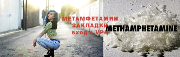 кристаллы Верхнеуральск
