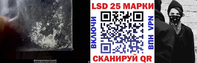 сколько стоит  Домодедово  Лсд 25 экстази ecstasy 