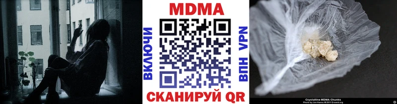 MDMA VHQ  Домодедово 
