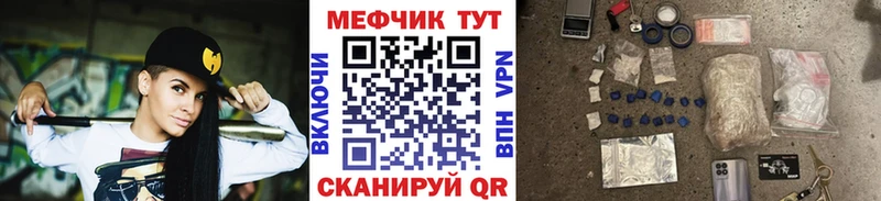 гидра зеркало  как найти наркотики  Домодедово  Мефедрон мяу мяу 