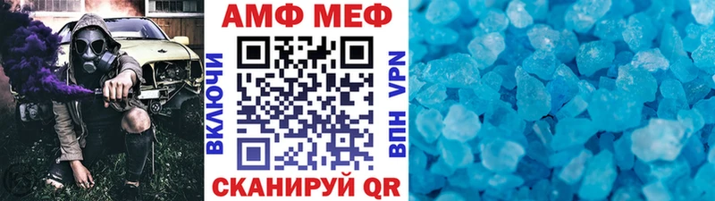 Метамфетамин мет где купить наркоту Домодедово
